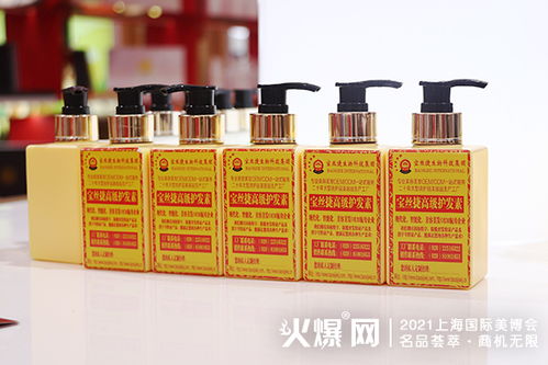 第26屆上海美博會(huì), 展位也太 火 了吧