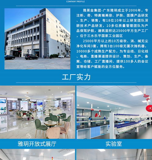 nmn抗皺霜加工廠(chǎng)選雅玥生物科技 逆齡抗衰黑科技 oem貼牌定制