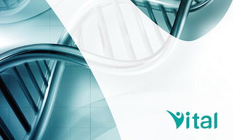 vital萬(wàn)泰生物科技公司品牌設(shè)計(jì)