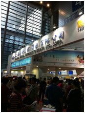 植入介入器材專(zhuān)業(yè)委員會(huì)