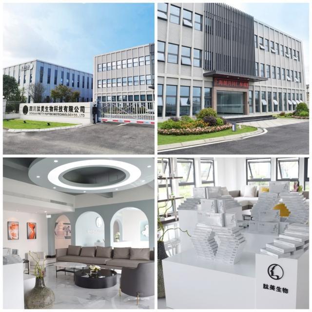 肽美生物李興德教授:科研轉(zhuǎn)型,匠心不改,筑夢國貨護膚新時代