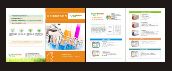 生物科技公司廣告宣傳折頁設計矢量源文件矢量圖免費下載(圖片編號:2838320)_六圖網(wǎng)16pic.com