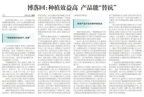 廣東溢多利生物科技 搶抓機遇，創新品牌營銷模式，引領無抗新時代