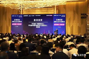 喜訊 | 永諾生物榮膺粵港澳大灣區(qū)生物科技創(chuàng)新企業(yè)50強(qiáng)“先鋒企業(yè)”稱(chēng)號(hào)