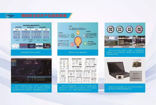 干貨速覽 十一張圖解我國(guó)近五年網(wǎng)絡(luò)安全成就，七大部門共筑技術(shù)開發(fā)新藍(lán)圖