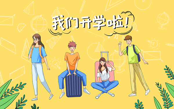 細(xì)探天津自費(fèi)出國留學(xué)中介服務(wù) 優(yōu)劣與考量